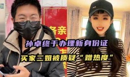 广州二姐学徒爆料视频,独家爆料视频内容大起底